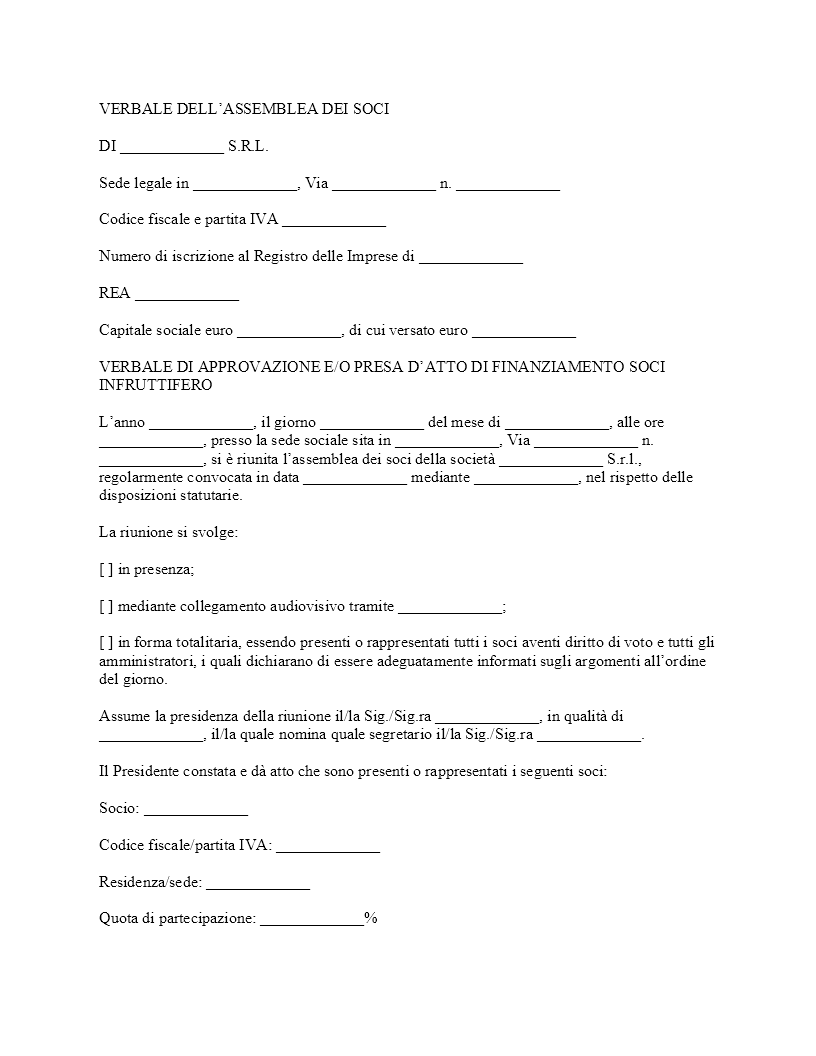 Verbale finanziamento soci infruttifero Srl​